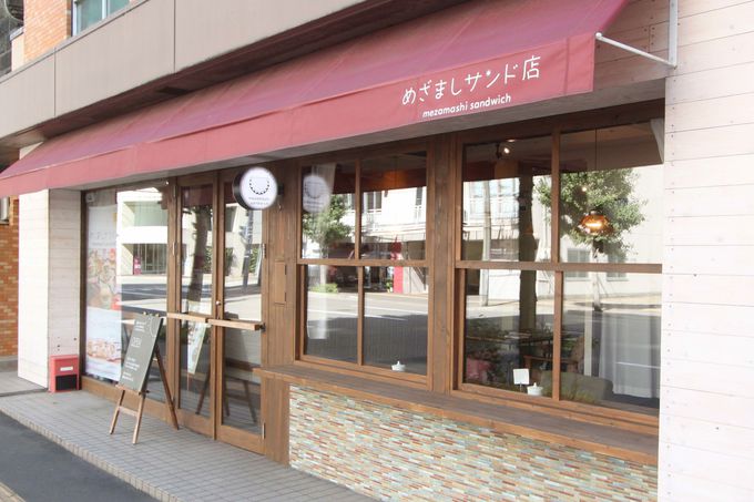 �߂��܂��T���h�X�Ƃ́H