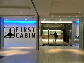 福岡のおすすめカプセルホテル7選 女性に優しい施設も！