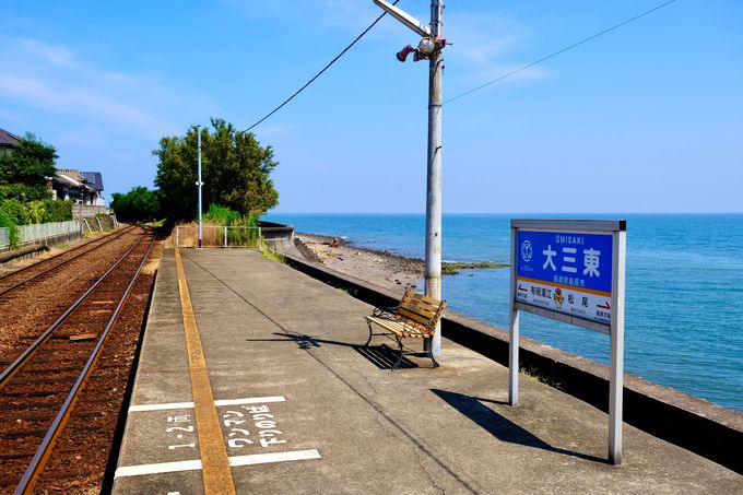 日本一海に近い駅