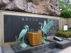 和倉温泉の無料温浴スポット！温浴しながら温泉たまごも作っちゃおう！