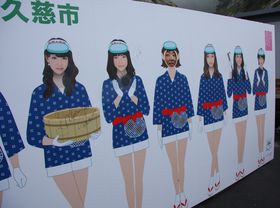 I܂̃EjHׂImgjhu܂ṽPnuC݁vɍsI̋LTlC