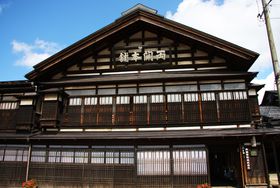 ���������H�c�ꉟ���̎𑠁I���܂��� ���ւ̓`���Ɖ��Ǝ����c�A�[�I�̋L���T���l�C��