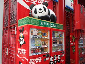 神戸南京町でパンダを探せ！パンダ好き必見のポイント５つ