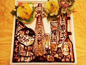 世界に一つだけのアートプレート！大阪・cicaカフェで夢のツーショットも実現？！