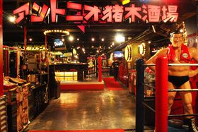 ���؃{���o�C�G�􌳋C�ł����[�b�I�V�h�u�A���g�j�I���؎���v�Ō��C�����I�̋L���T���l�C��