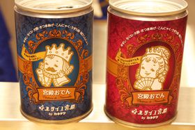 lTC{aGL}VFVɒa!?܂̂ЂƂ܂݂͂܂ŃXC[cI̋LTlC