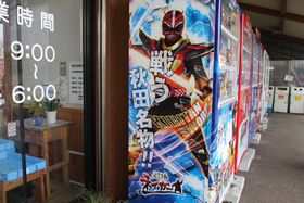 ׂ鎩̋@Hc`X|bgTII̋LTlC