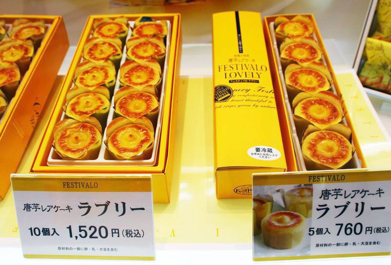 鹿児島空港で買いたい芋のお土産7選 うま芋んはサツマイモお菓子 鹿児島県 Lineトラベルjp 旅行ガイド