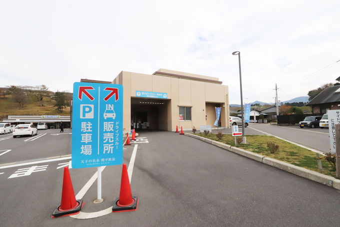 ֕z򐅂̓hCuX[ōwłI