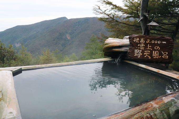 雲上の露天風呂！長野「ランプの宿 高峰温泉」は創生水もスゴイ！