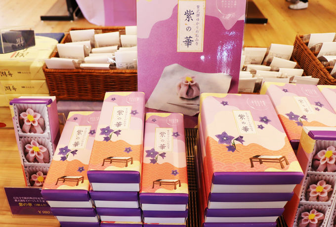 紫式部に関連したお土産なら「石山寺物産館 紫-MURASAKI-」へ
