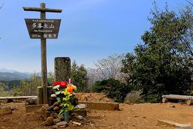 ��R�����ǌi�F�͂������I��ʌ��є\�s�ŎR�ƌk�J�����鎩�R���i�n�C�L���O�̋L���T���l�C��