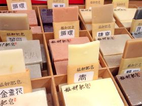 ���q�̑�p�y�Y�ɂ������߁u�L���C�v��ۂ��e�O�b�Y�T�I�I�̋L���T���l�C��