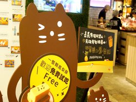 台湾「旺莱山」の人気パイナップルケーキは可愛い猫ちゃんが目印！
