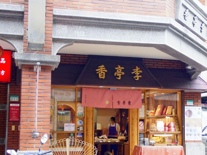 台北・迪化街「李亭香」の美味しい人気台湾菓子をお土産に！ | 台湾 | トラベルjp 旅行ガイド