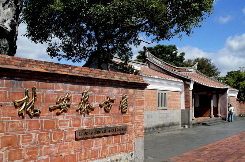 台北「林安泰古ツゥオ」で歴史を感じる！庭園も無料でお散歩