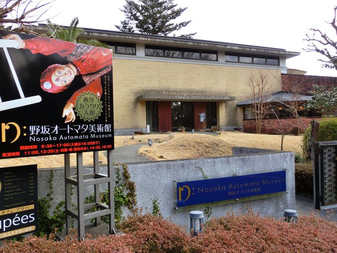 ԌƈꏏɊy߂錩ǂЉI