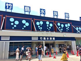 蒲郡市「竹島水族館」が面白すぎる！小さくても大人気の理由とは？