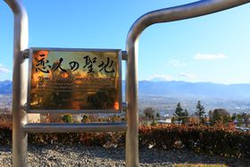 �V���{�O���i�Ɨ��l�̐��n�ɔF��I�R���u�J����t���[�c�����v�̋L���T���l�C��