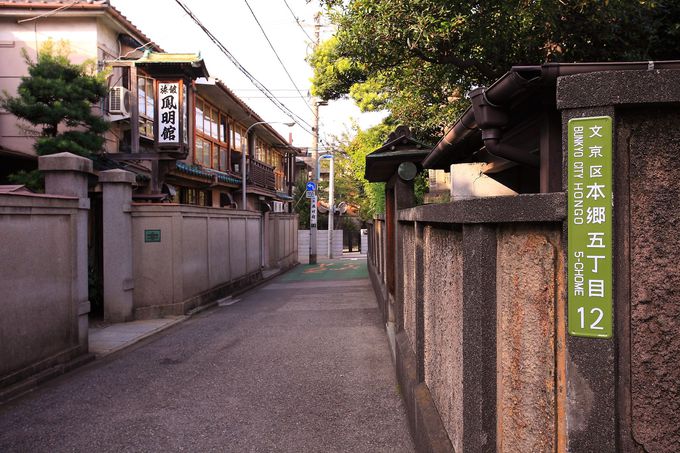 必訪 都心に位置しながら昭和の匂いを今でも残す街 本郷 東京都 Lineトラベルjp 旅行ガイド