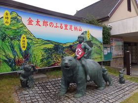 夕日の滝や生家跡も！神奈川県南足柄で金太郎の伝説の地を巡る