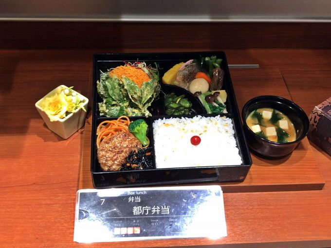 東京都庁の職員食堂で名物ランチと絶景を楽しもう 東京都 トラベルjp 旅行ガイド