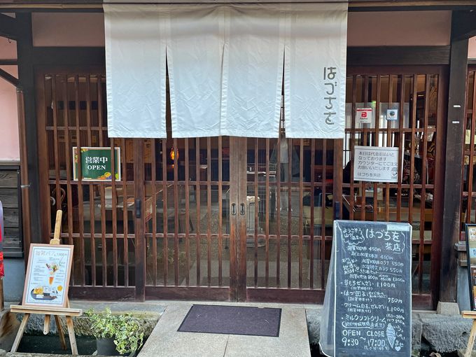 �z�e�����ӂ��U��