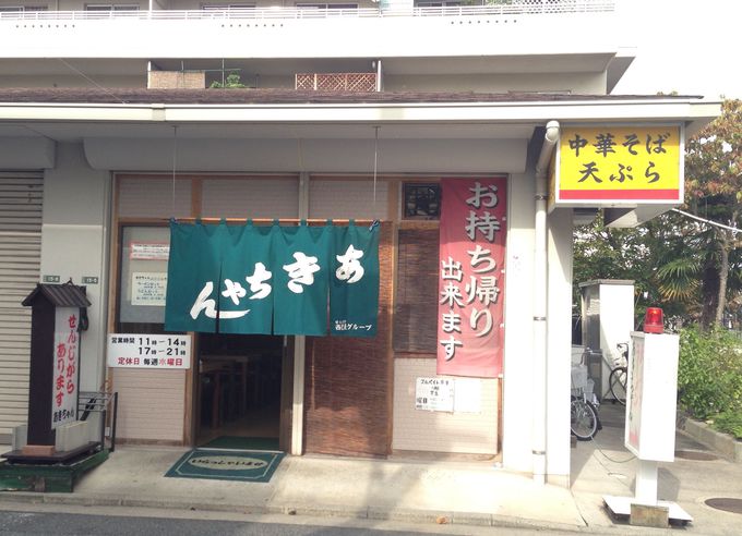 美味しいホルモン天ぷらを食べるなら福島町界隈へ！
