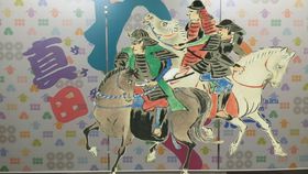 �u�^�c�ہv�t�@���K���I��N�����̓��ʓW�@����E����u�^�c�󕨊فv�̋L���T���l�C��