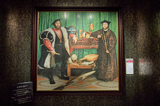 �B�ꂽ�X�g�[���[�ŊG���ǉ�