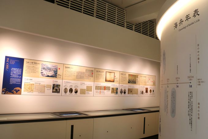 「勝海舟記念館」1階展示室 海舟の生涯を辿って