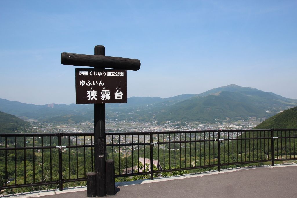 登山口から見る由布院温泉のシンボル「由布岳」