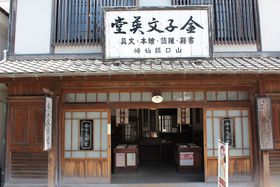 ���q�݂��U���������C���E����s���`�C��A���v�X�ƌÎ��ߌ~�̓��`�̋L���T���l�C��