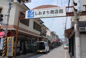 �Â��悫�ʉe���c�� �����s���˓c�u�����܂����X�X�v�Ŗ����O���������\�̋L���T���l�C��