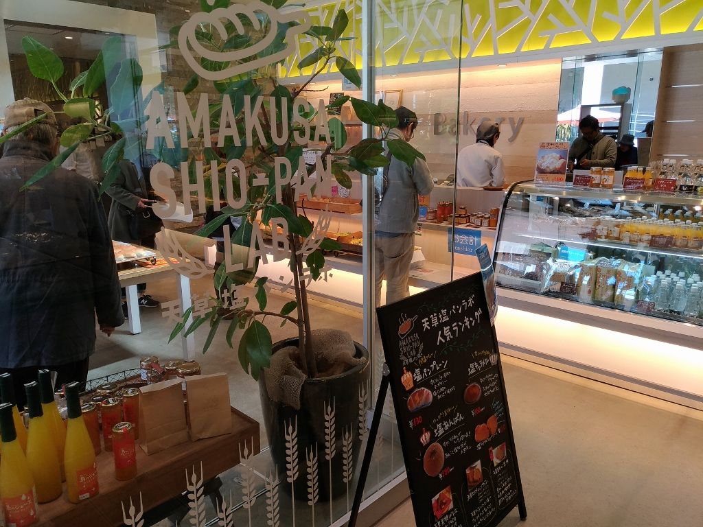 �V���̉����g���ďĂ������p������i�u���p�����{�v