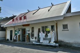 105I{̓Sn {u䂠܂Ă炷Sv̋LTlC