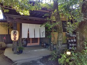 ���Ɛ��Е��Ɖ���O�� �F�{�Y�R����u�����h�̏h ��܂Ȃ݁v�̋L���T���l�C��