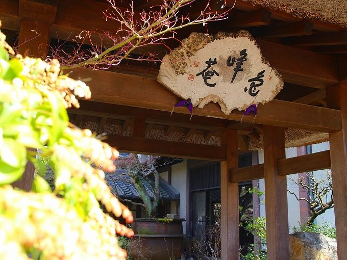 京都嵐山まで30分 プチ贅沢を叶える すみや亀峰菴 の露天風呂付き客室 京都府 トラベルjp 旅行ガイド