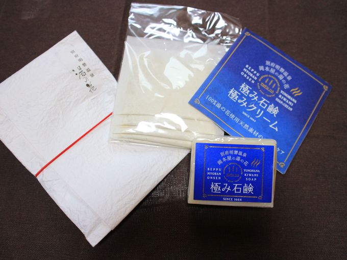 岡本屋に泊まったら地獄蒸しプリンと薬用湯の花も忘れずに！