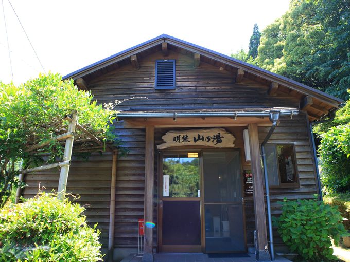 明礬温泉「山の湯」は別府湾を見下ろす絶景日帰り温泉