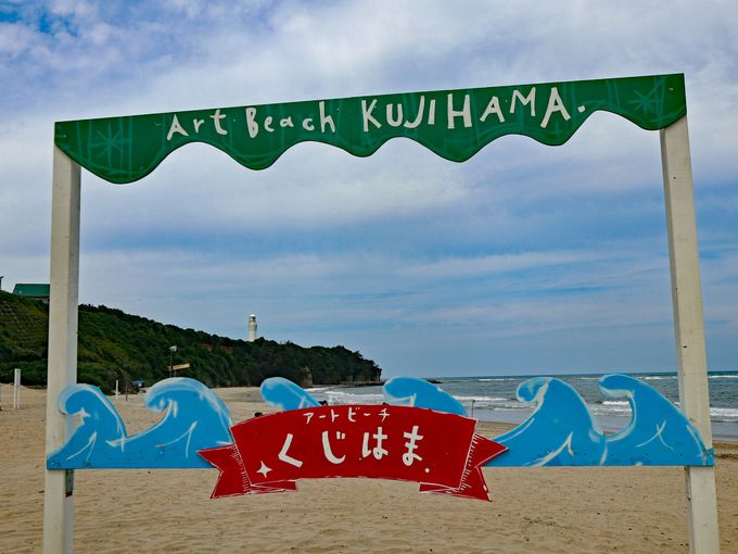 この夏マーメイドに！アートビーチくじはまin日立 久慈浜海水浴場