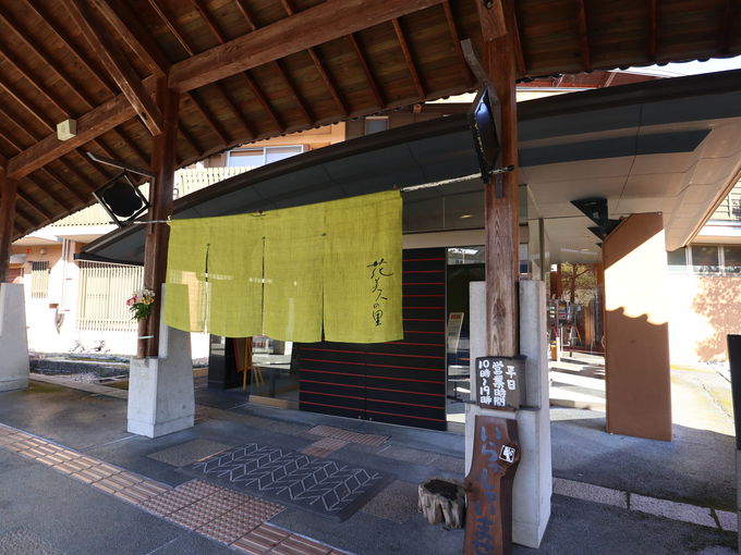 1日目ランチ：奥津温泉のランチに里山レストラン Aelu(あえる)