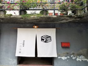 台湾高雄「書店喫茶・一二三亭」は歴史建築の中に佇む文芸カフェ