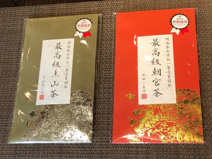 近江の茶ここにあり！日本茶発祥の地・滋賀「中川誠盛堂茶舗」 | 滋賀県 | トラベルjp 旅行ガイド