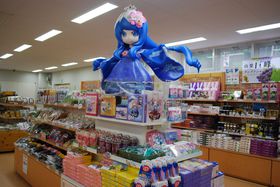 �R�����E���̉w�x�m�g�c�ŖG���L�������x�m�g�c�����𔭌��I�I�̋L���T���l�C��