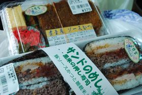 �Q�n�E�a��u���̉w�������v�ł���ɂႭ�̎��H�Ǝ���O���������\�̋L���T���l�C��