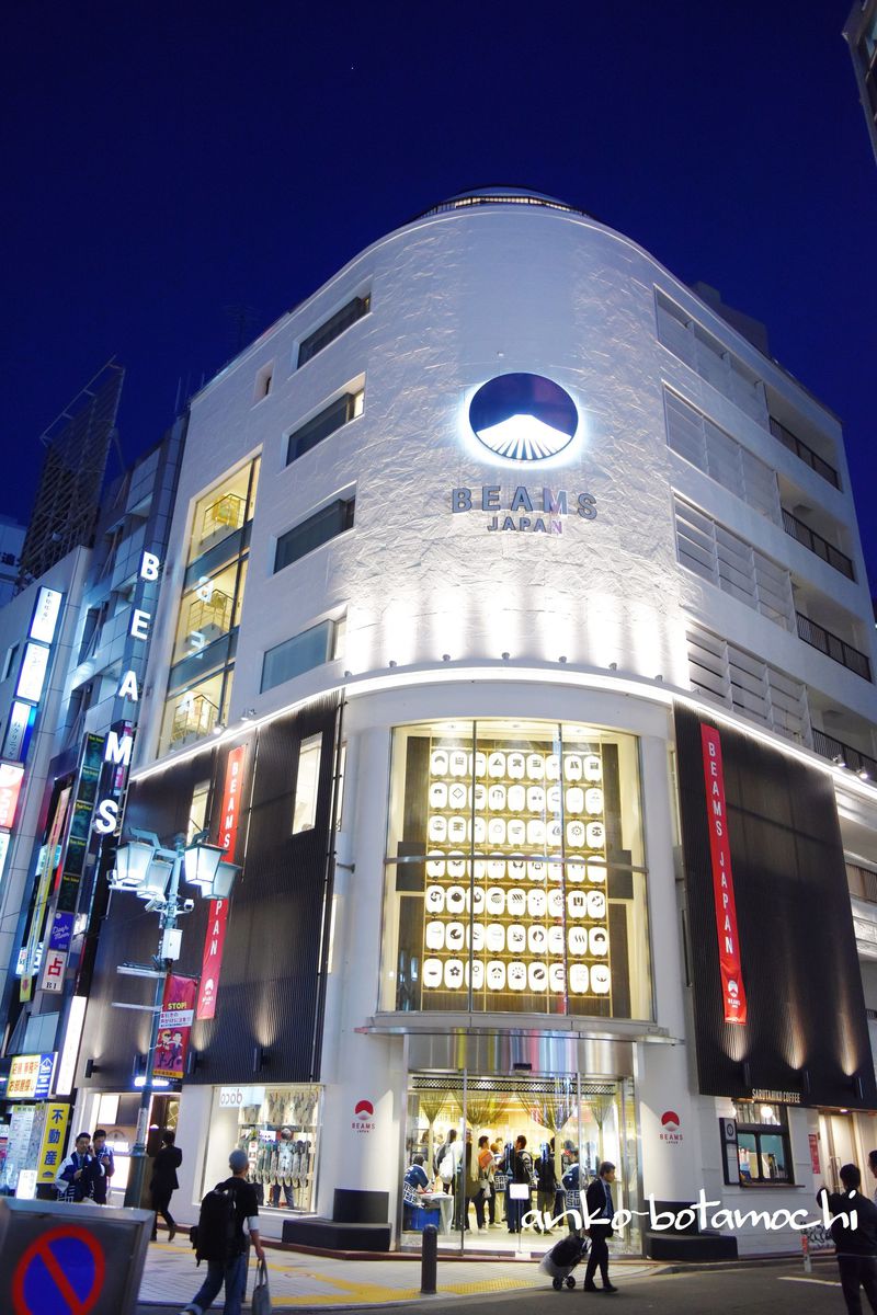 世界に誇る日本のクラフトが大集合「新宿ビームスジャパン」オープン