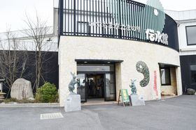 �����E�ŋ��̃p���[�X�g�[�����Q�b�g�I�������܂����܂̗��u�`���فv�̋L���T���l�C��