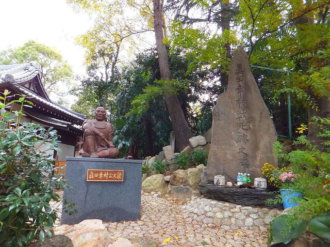 真田幸村の抜け穴がある三光神社と夢破れた終焉の地 安居神社を巡ろう 大阪府 Lineトラベルjp 旅行ガイド