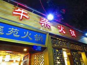 lȃO͖{̌huΓvIs͉Γ̈吹n̋LTlC